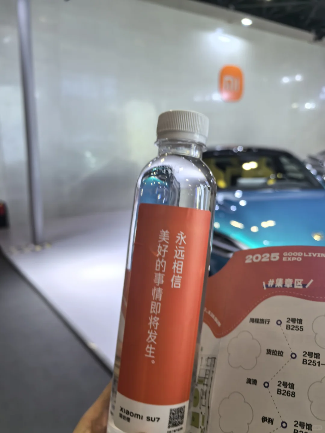 北展|美好生活博览会