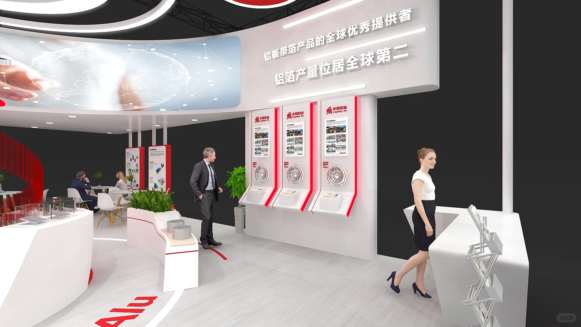 铝工业展—螺旋线中心视觉