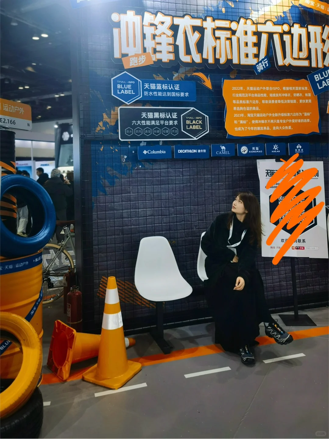 ISOP户外展在北京｜先睹为快！?