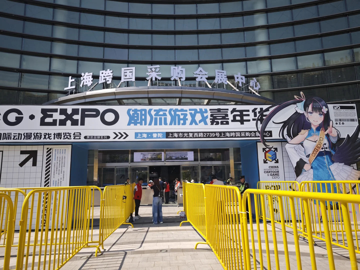 2025 国际动漫博览会 我进去后我蒙了