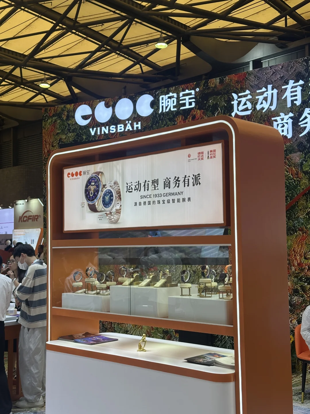 运动控狂喜！ISPO上海展我先冲为敬?