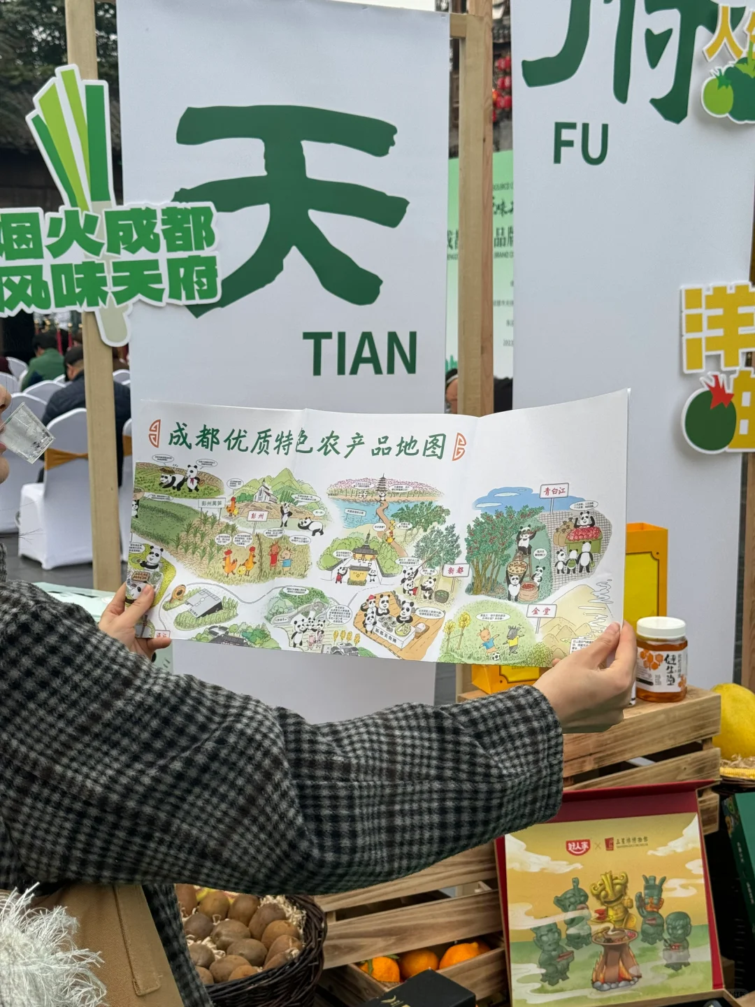 周末一起去赶集，优质农产品带回家