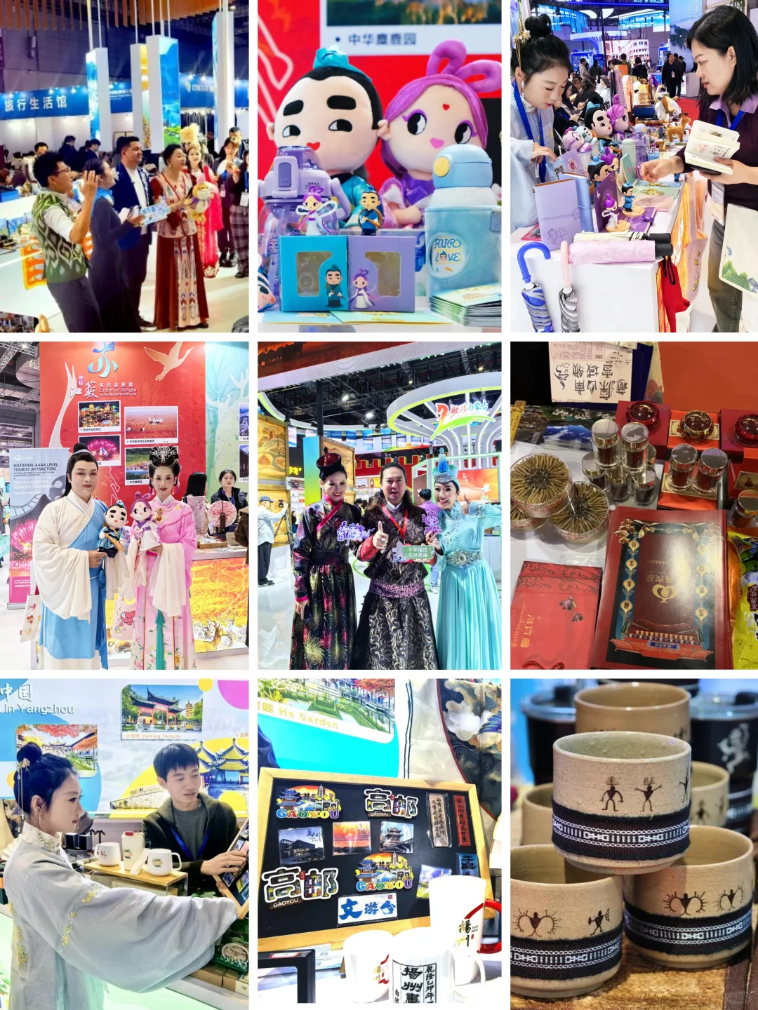 攻略｜中国国际旅交会这样逛，不❗️踩❗️坑❗️