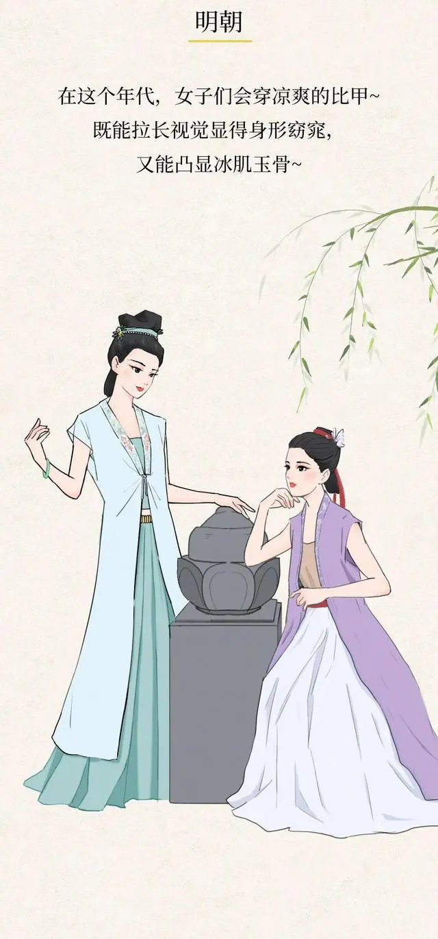 天热怎么穿才凉快啊