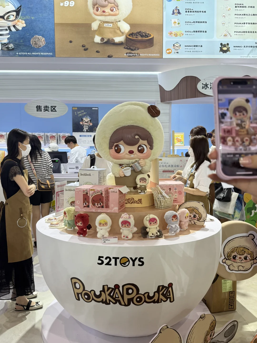 上海QDF展，好多小可爱！?