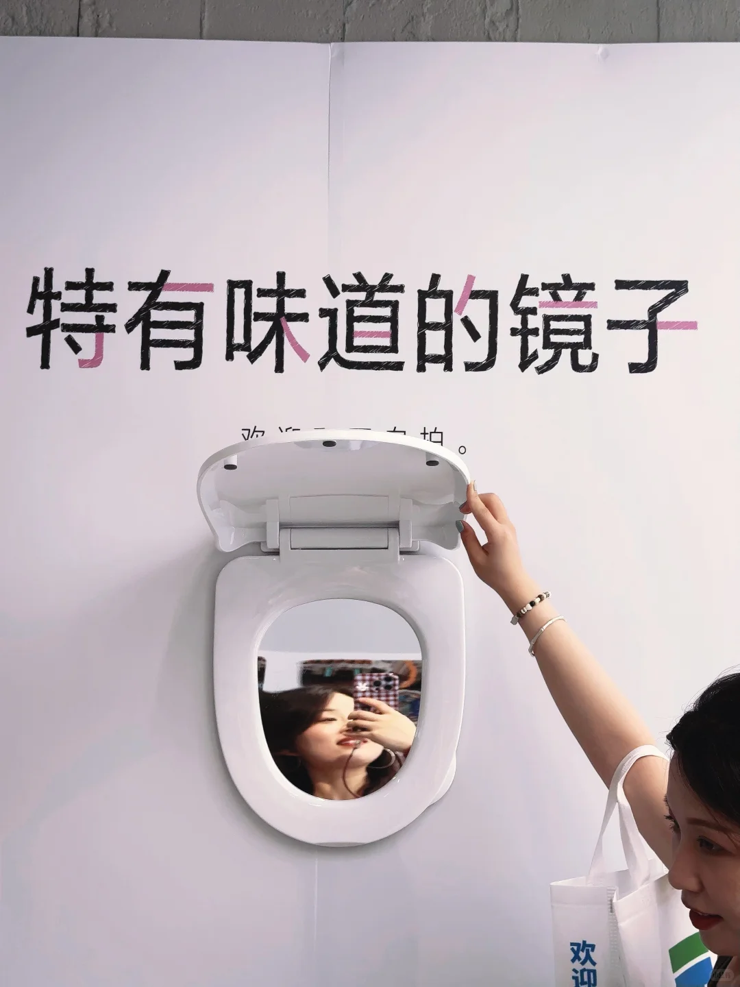 好玩有趣的展会拍照??