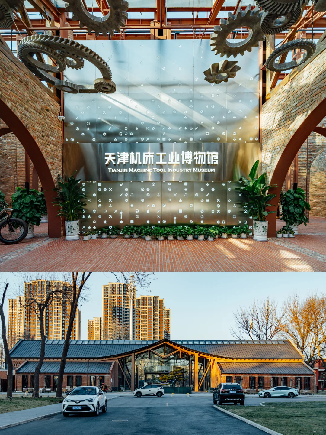 天津机床工业博物馆：工业文明新风尚