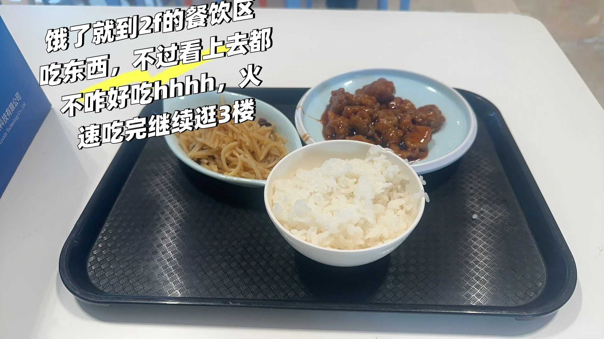 第一次逛服装博览会感受