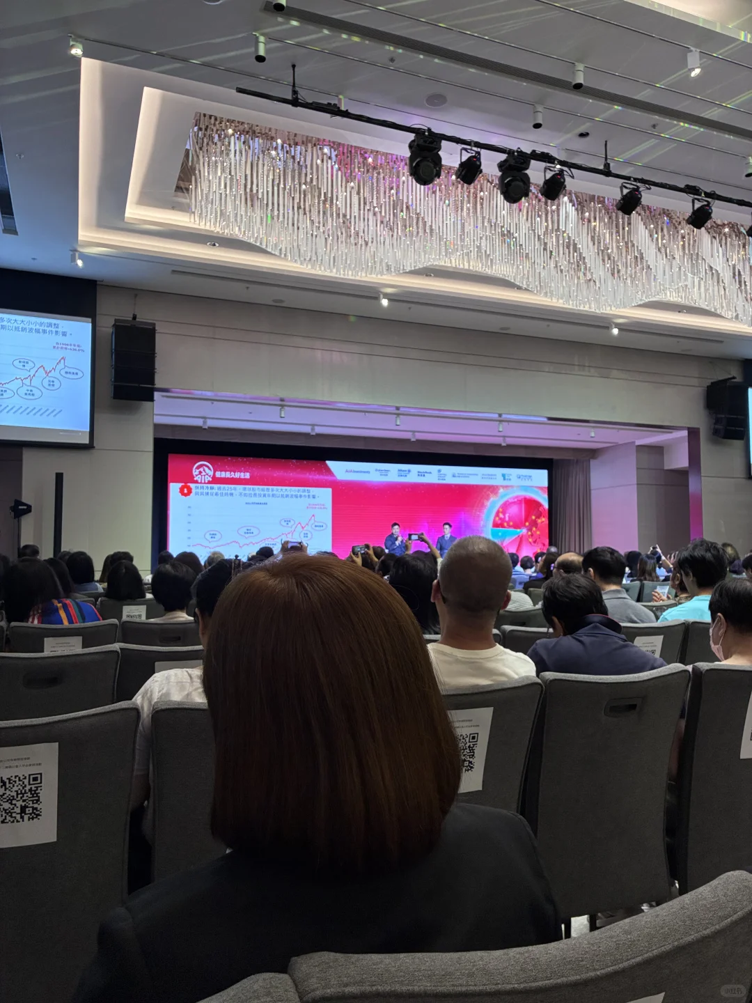 AIA 环球投资博览会?