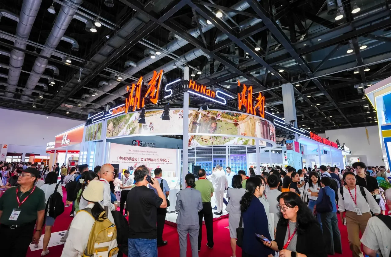 第三十一届北京国际图书博览会今日启幕