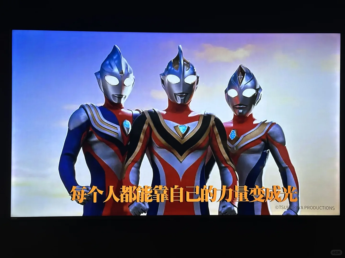 刚带娃从奥特曼60周年展回来❗️只能说太值了