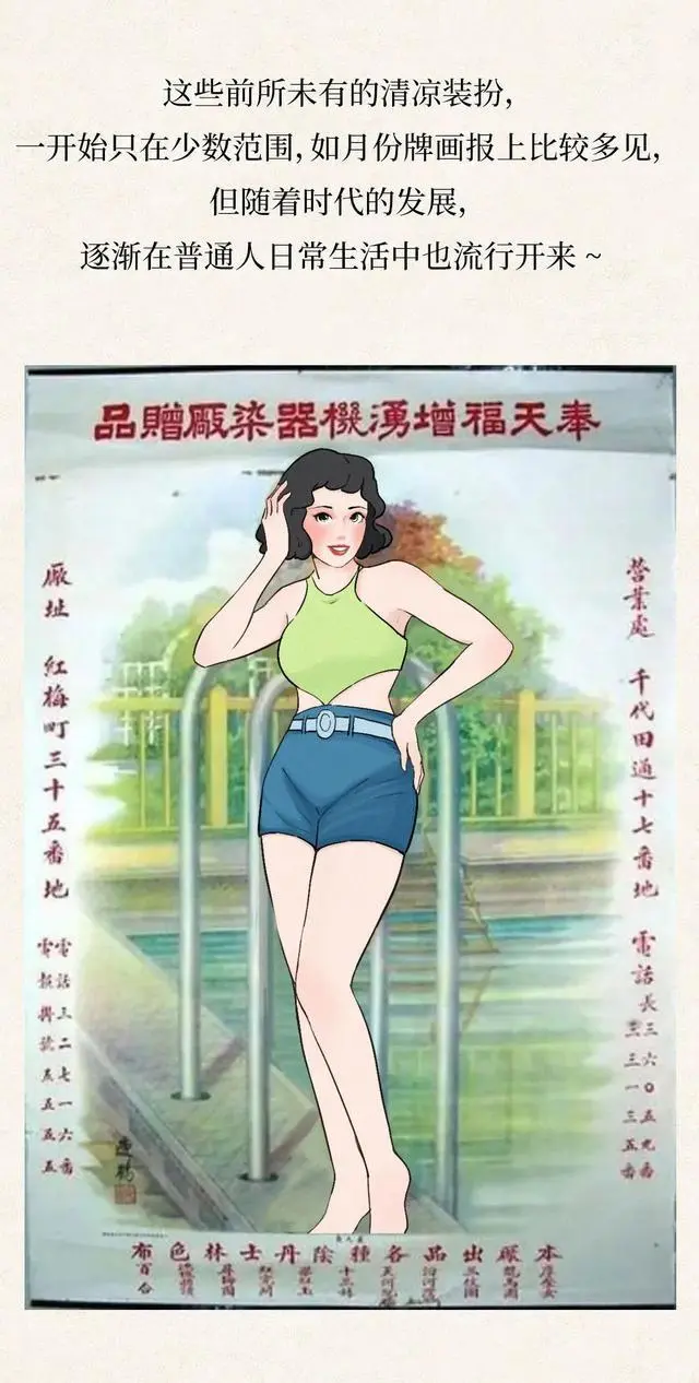天热怎么穿才凉快啊