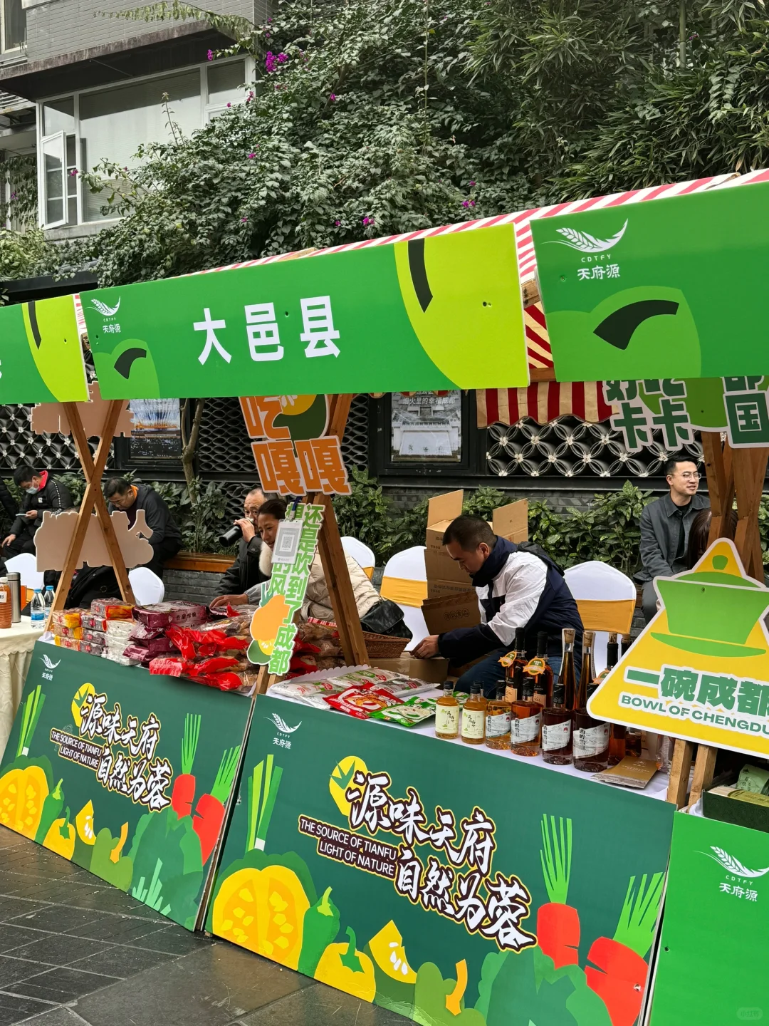 周末一起去赶集，优质农产品带回家