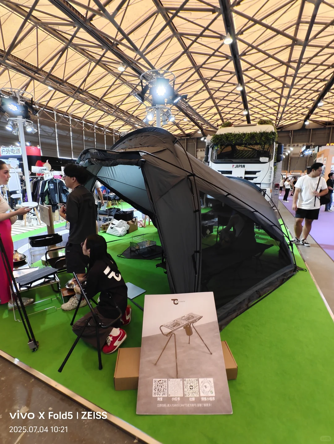 ISPO 大变样！露营展区缩水羊毛难薅