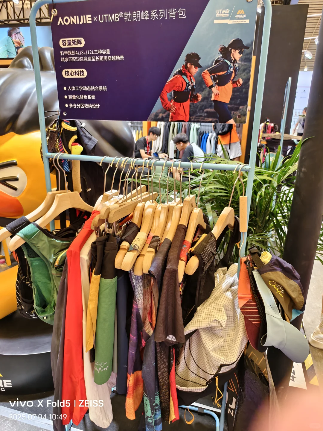 ISPO 大变样！露营展区缩水羊毛难薅