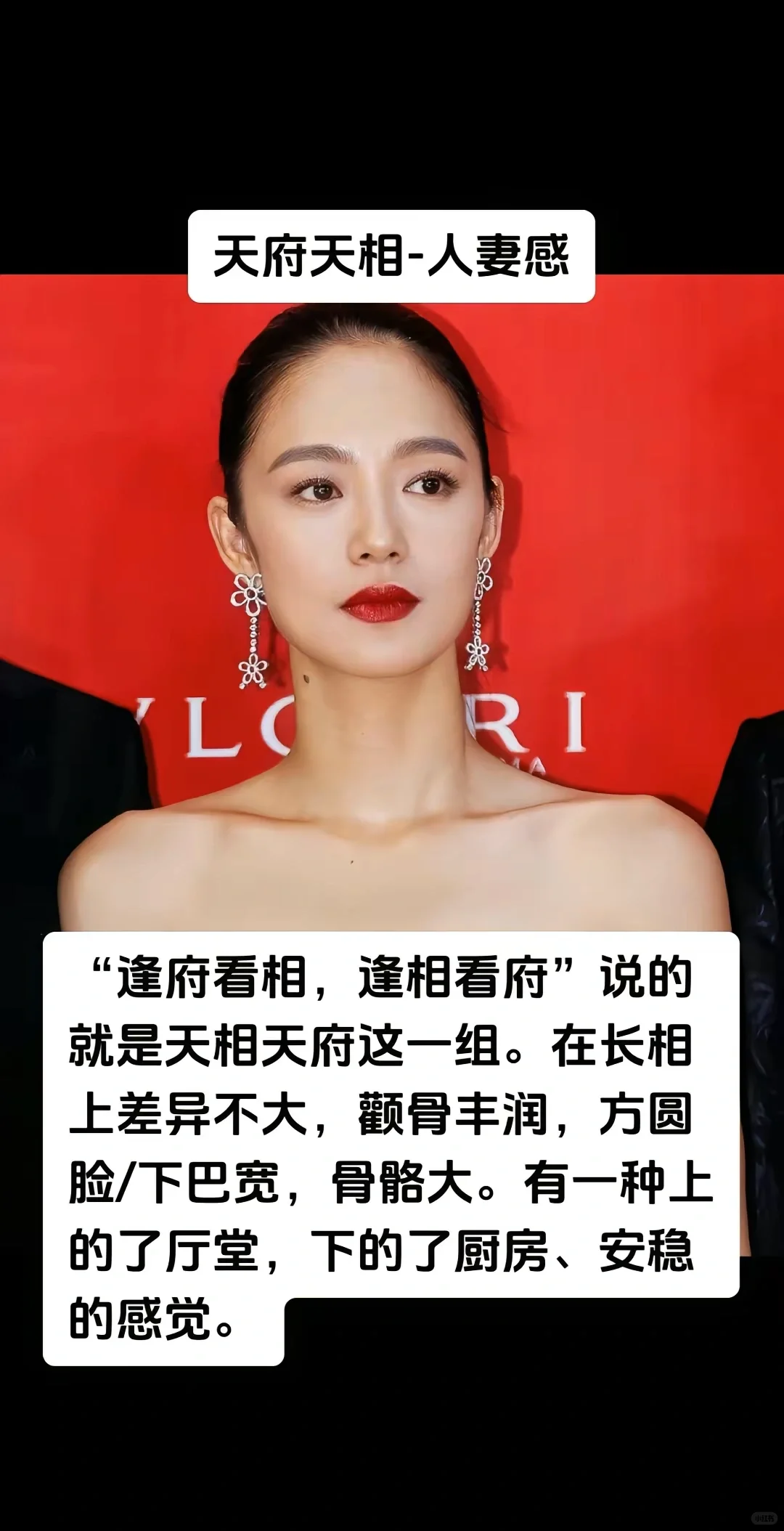 闺蜜说我少妇人妻味重招桃花