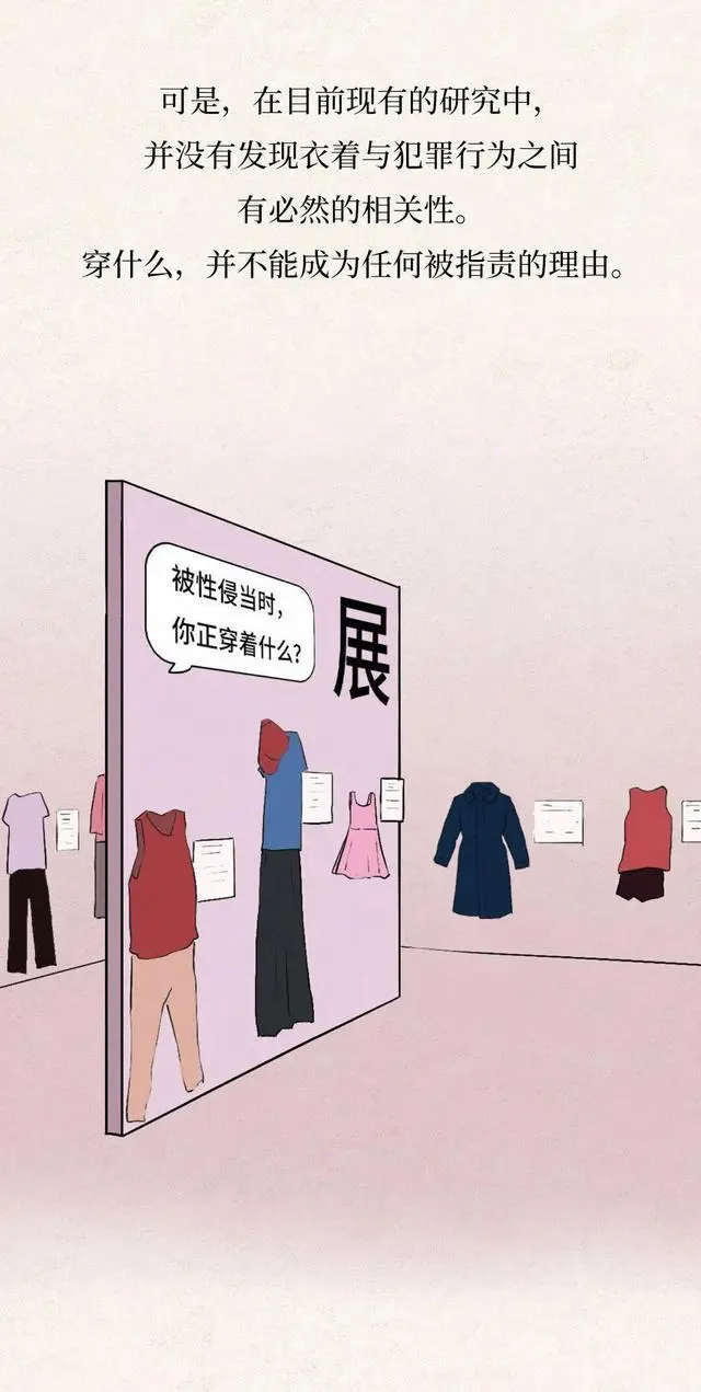 天热怎么穿才凉快啊