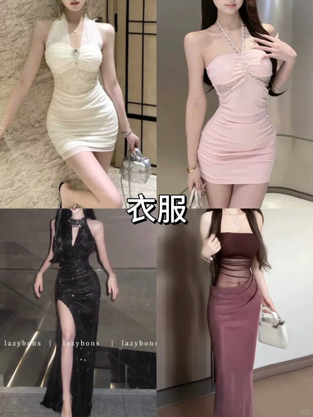 今日主题/疯批美人～