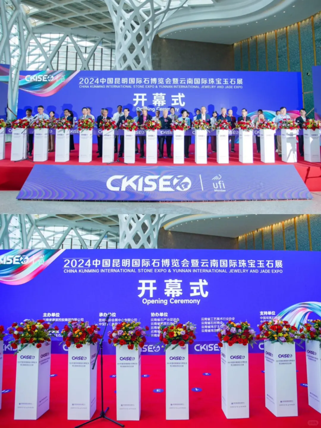 2025昆明石博会终于要来了！激动到搓手手！