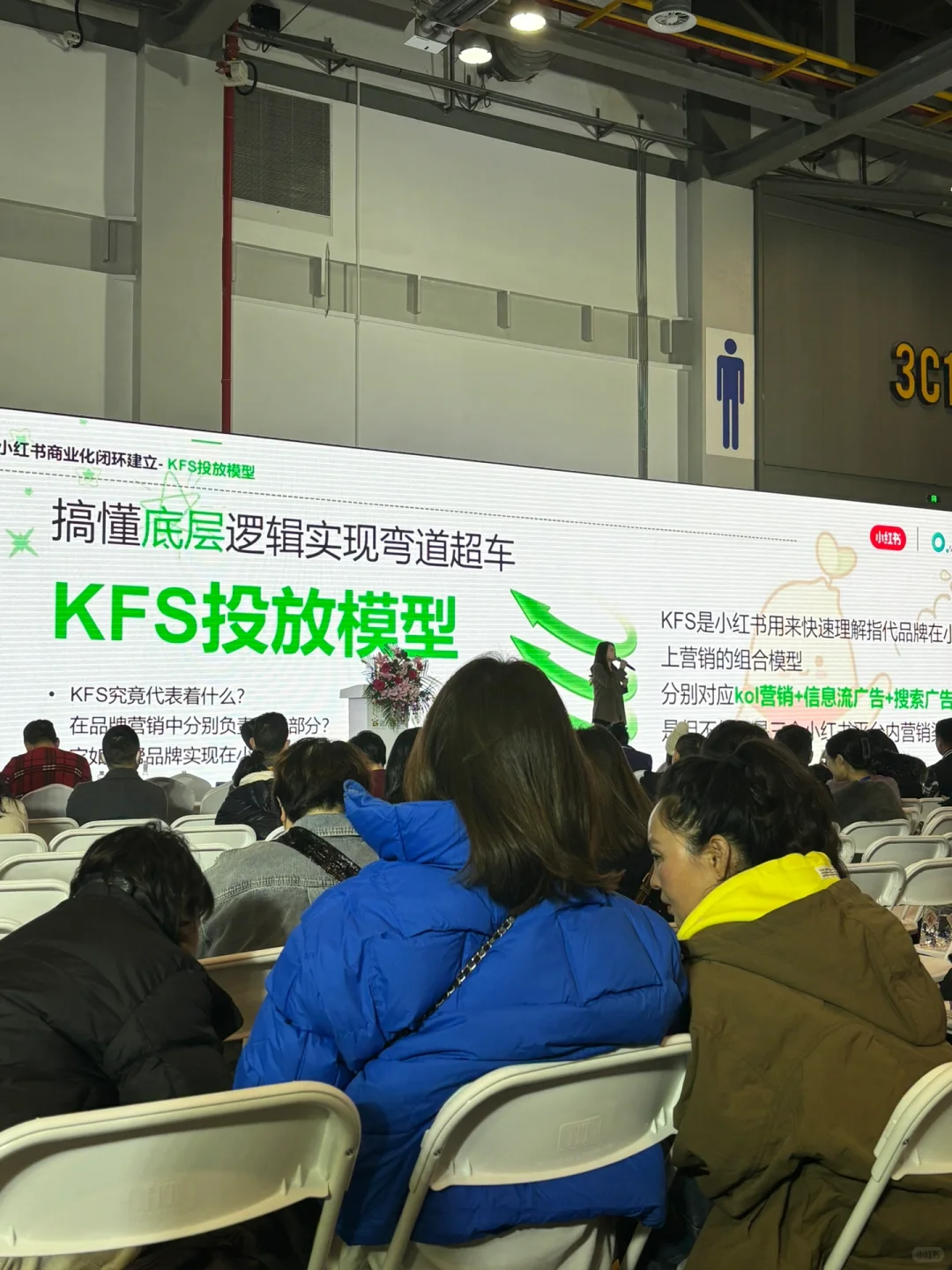 杭州新电商渠道博览会