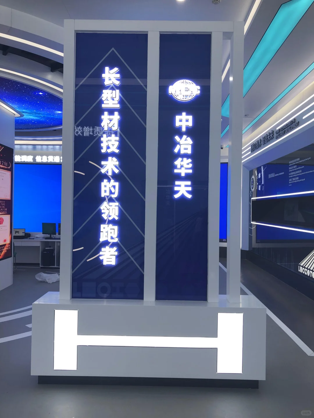 工业+科技展厅还能这么设计？厉害?