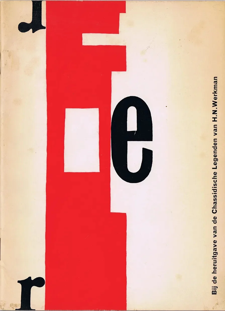 世纪设计档案 | 1960年代经典平面设计 ④
