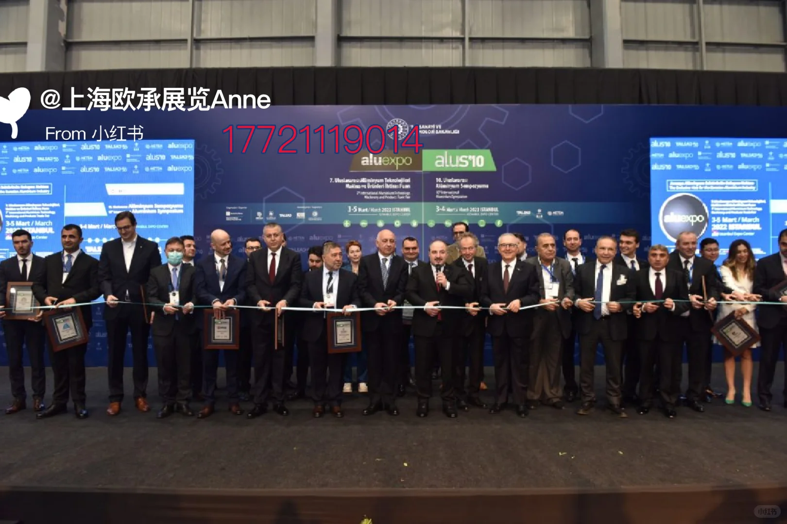 2025年土耳其国际铝工业展ALUEXPO