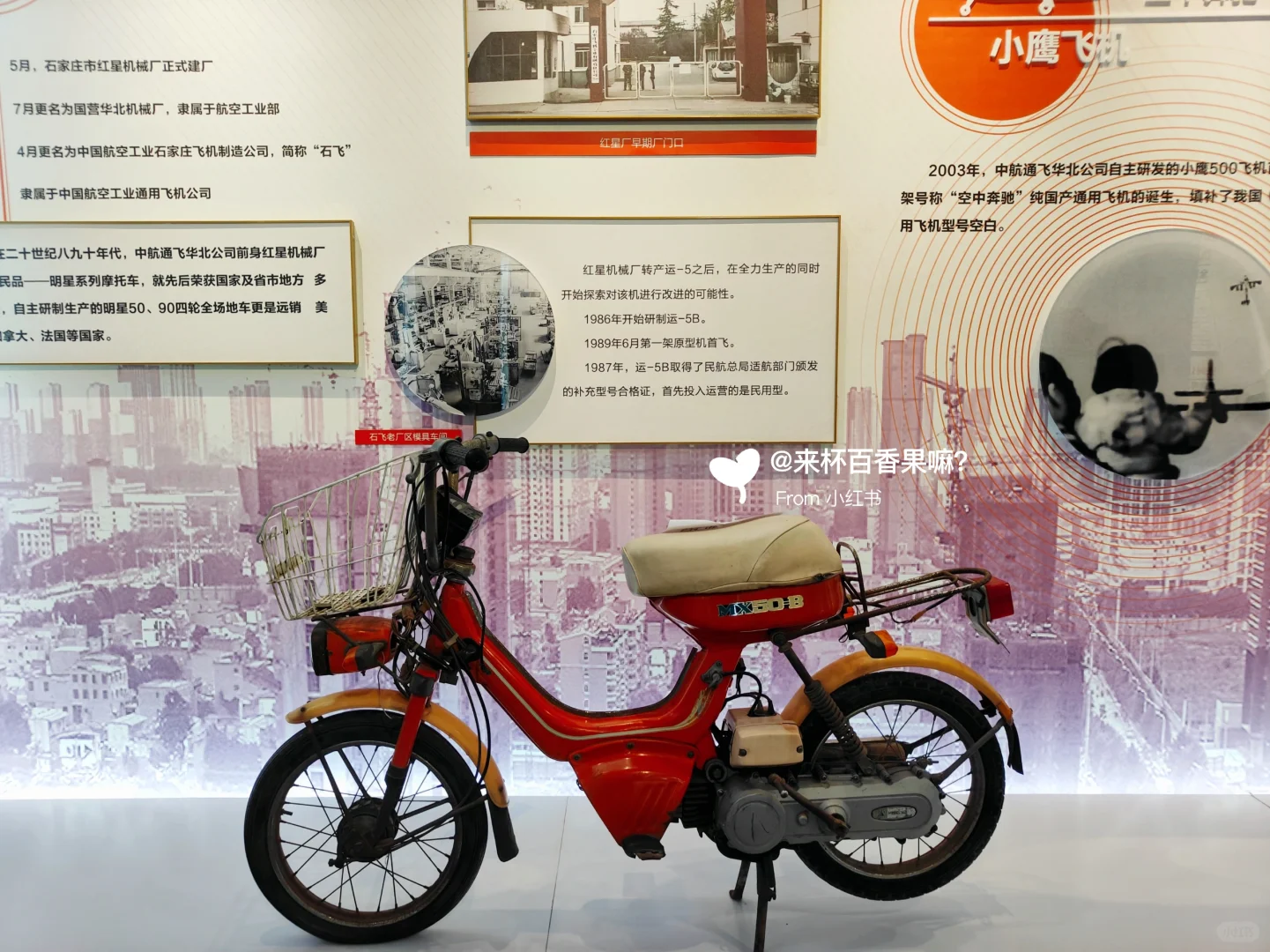 石家庄展览|可以触摸的石家庄工业发展史