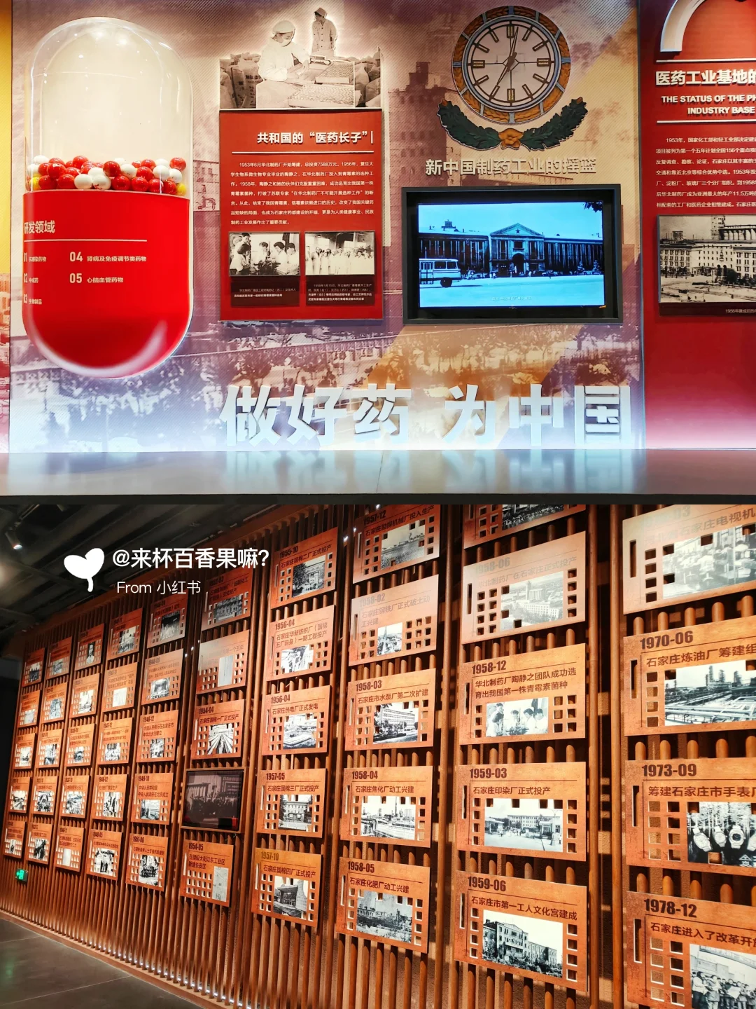 石家庄展览|可以触摸的石家庄工业发展史