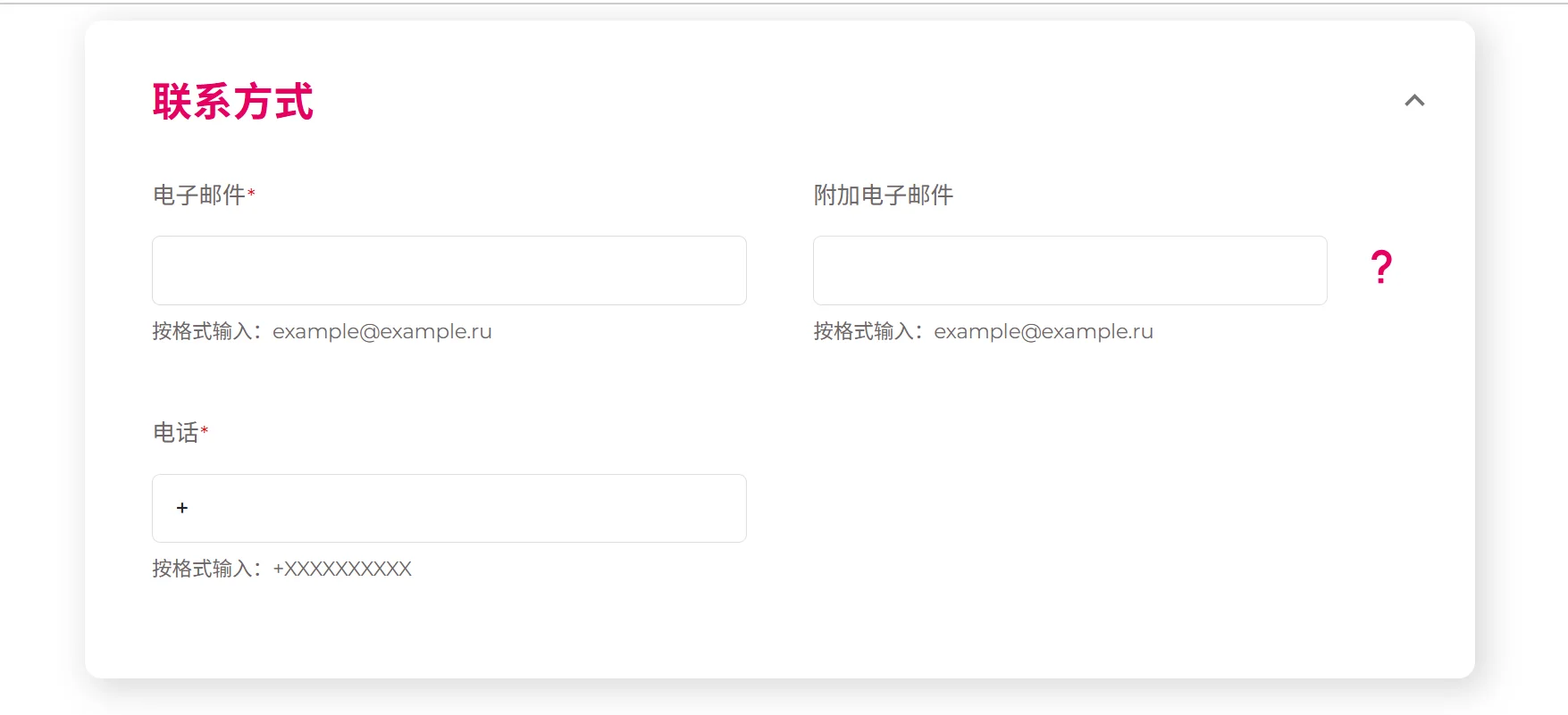 2025叶卡工业展门票购买攻略