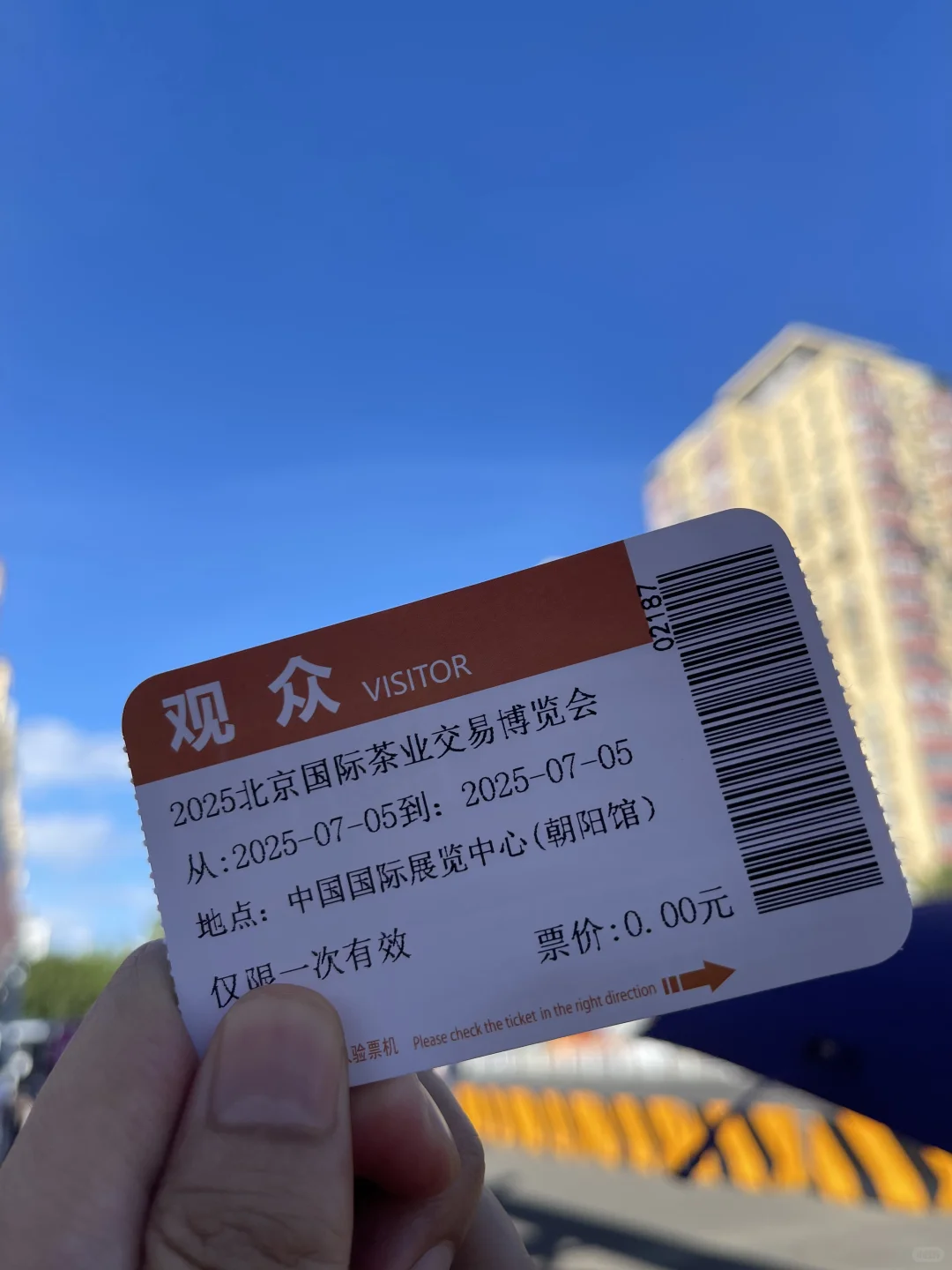 茶业博览会的出路？
