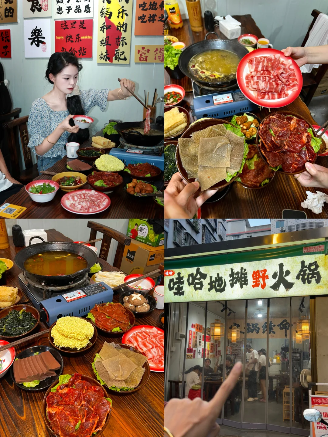 宁德火锅性价比天花板‼️
