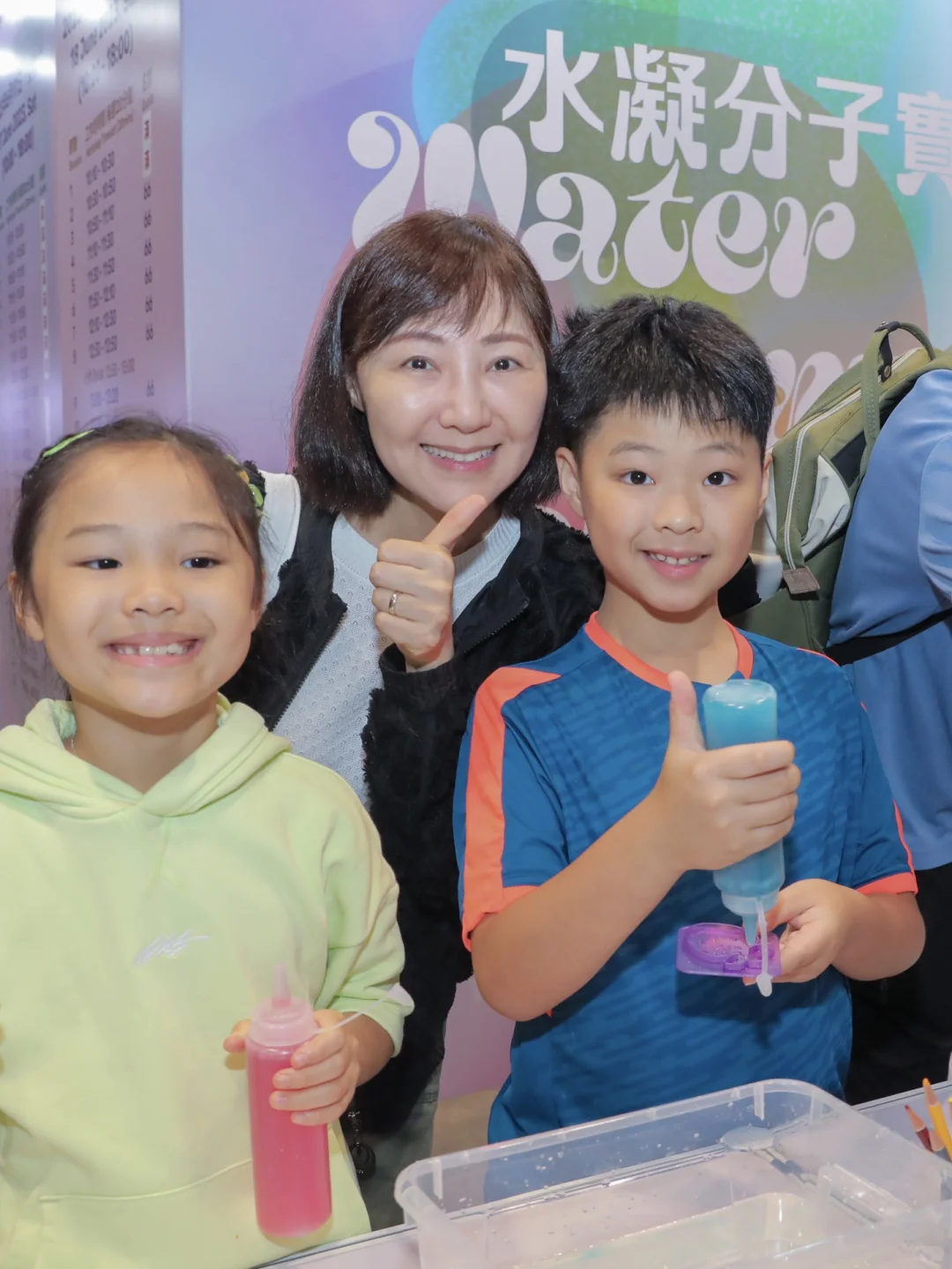 香港一站式遛娃✨终于等到香港创科展❗️