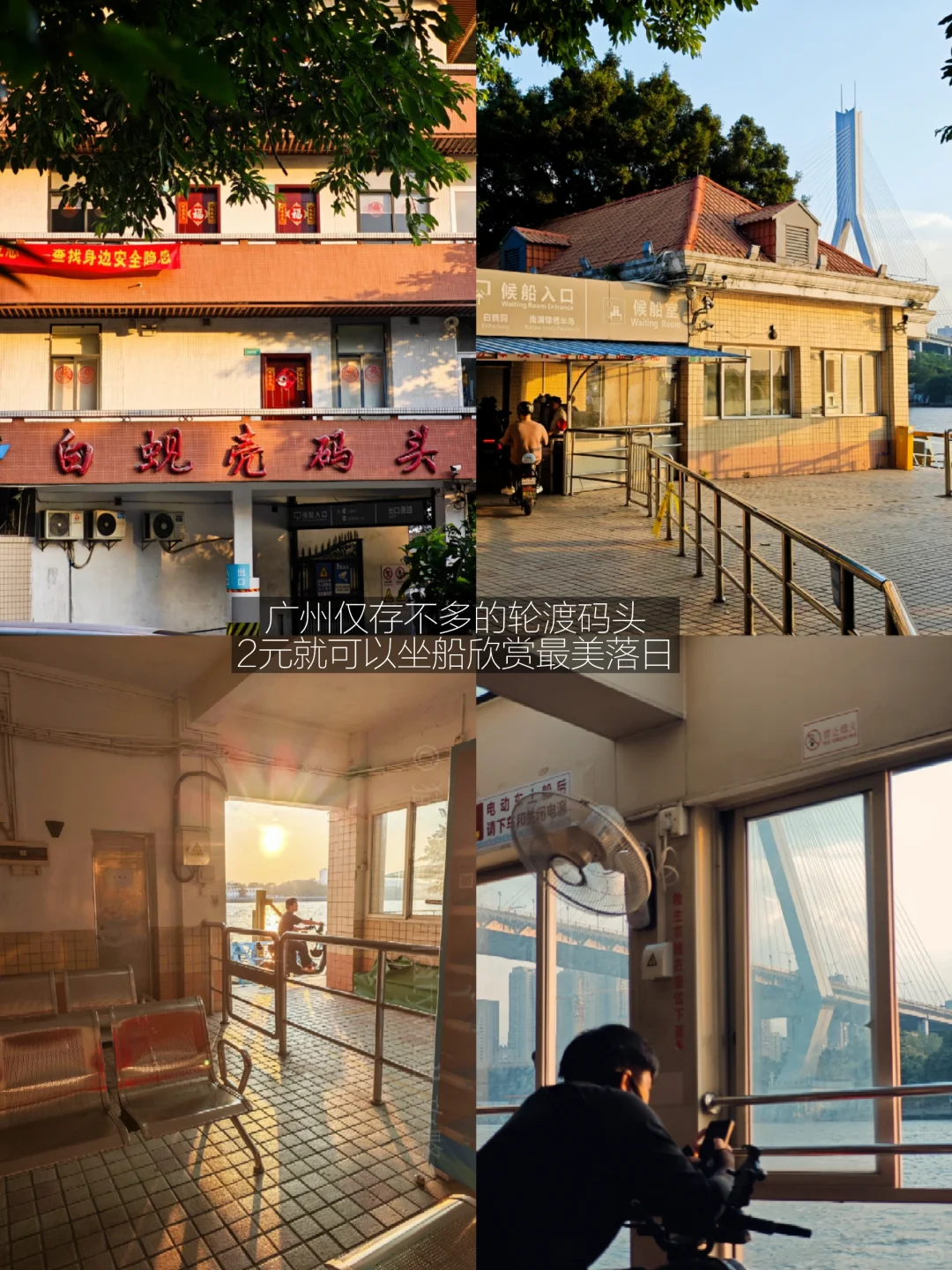 广州不花钱可以逛一天的精神避难所