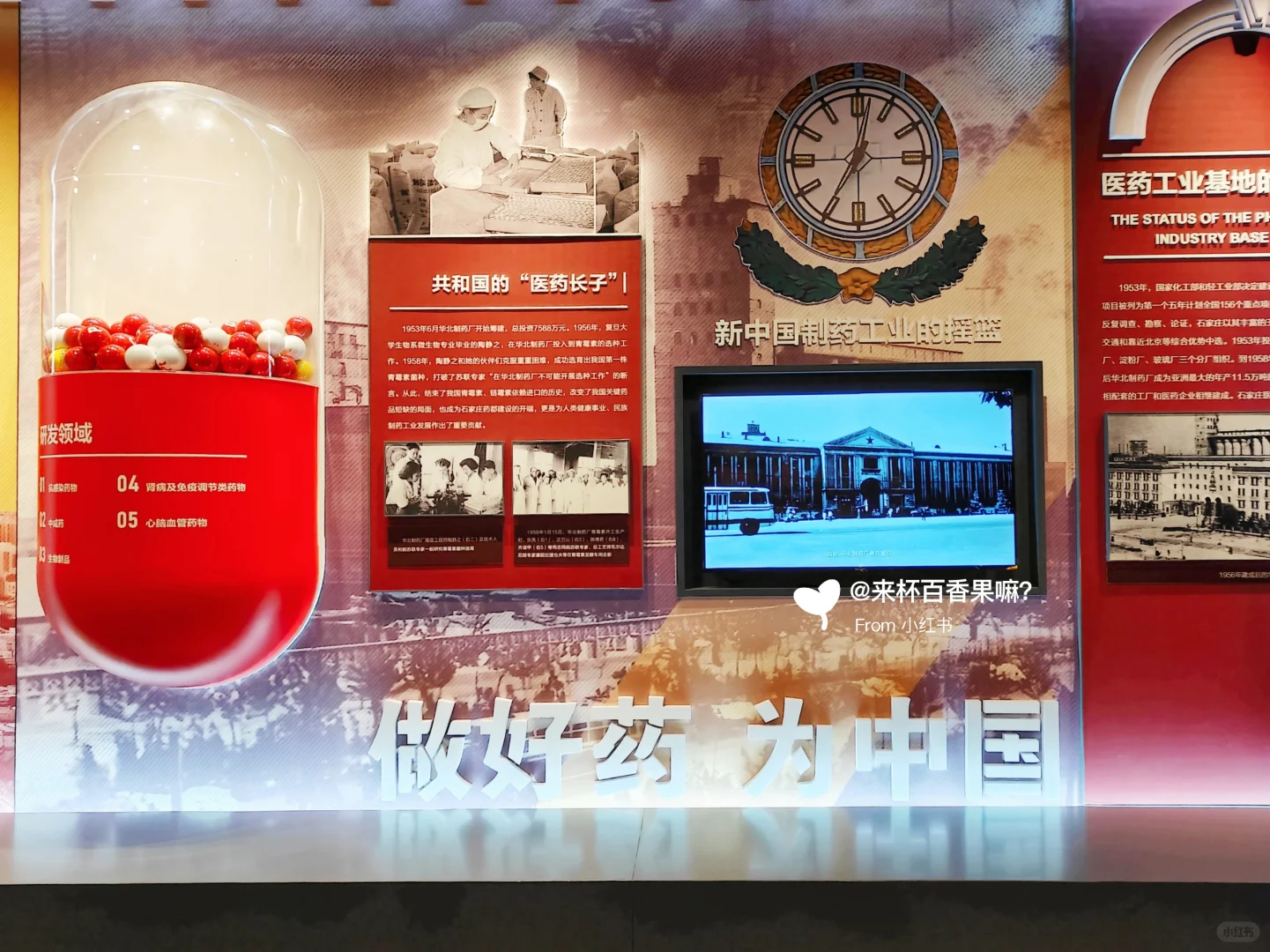 石家庄展览|可以触摸的石家庄工业发展史