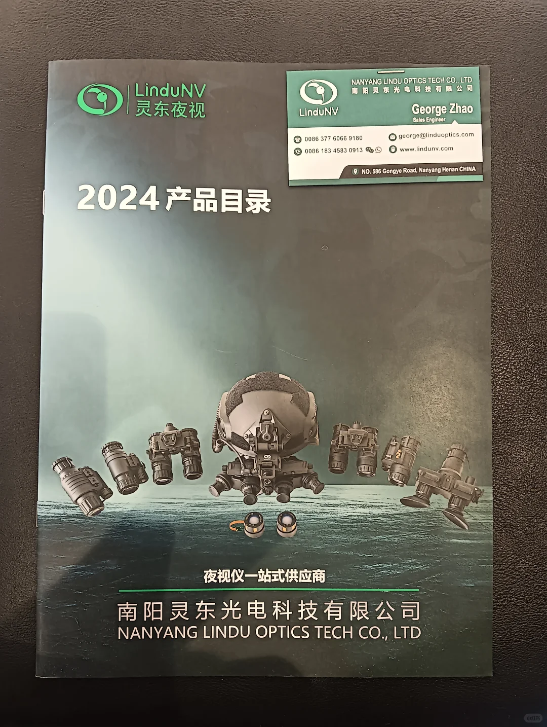 国防科工展会
