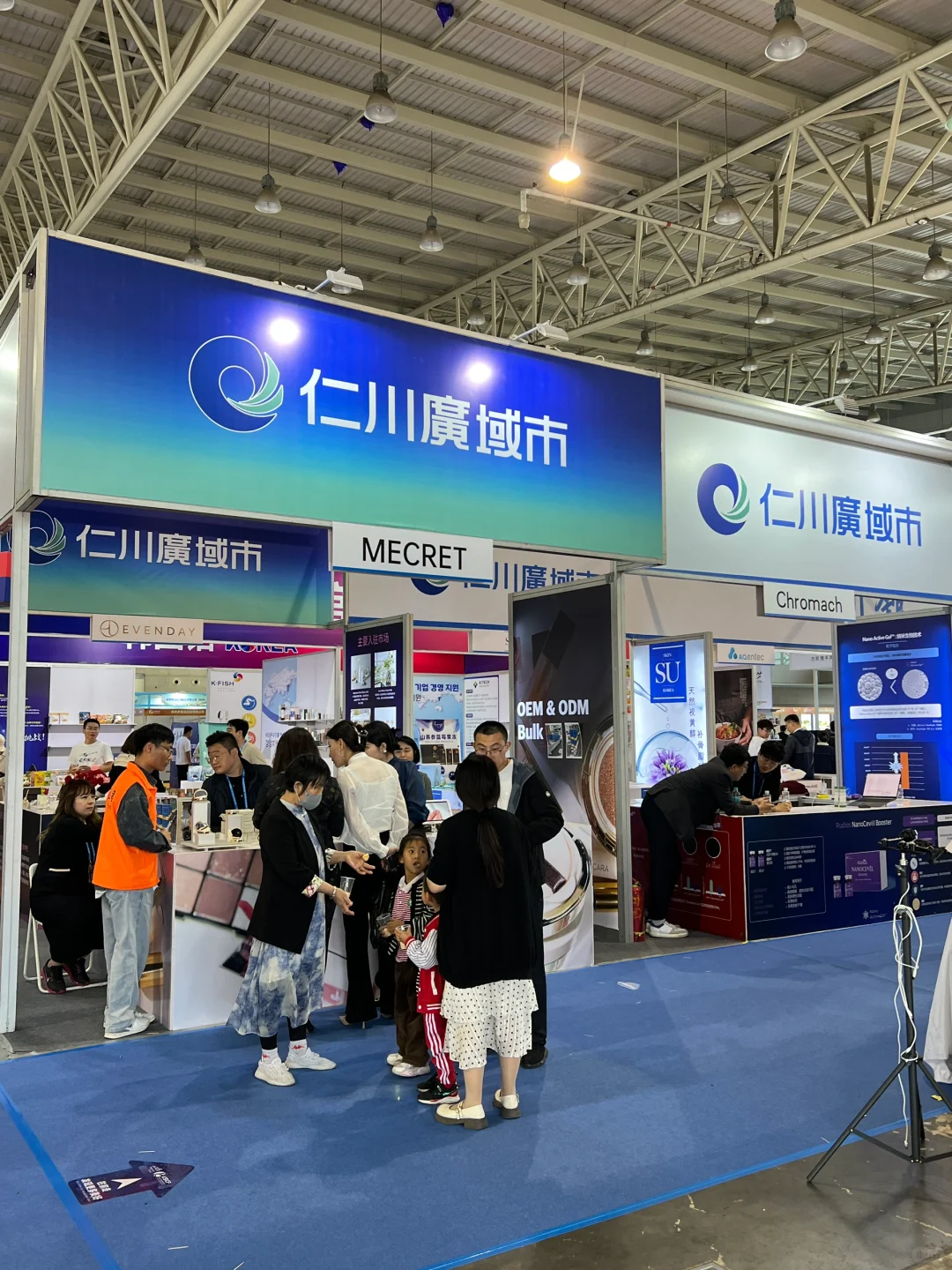 威海｜第五届韩博会