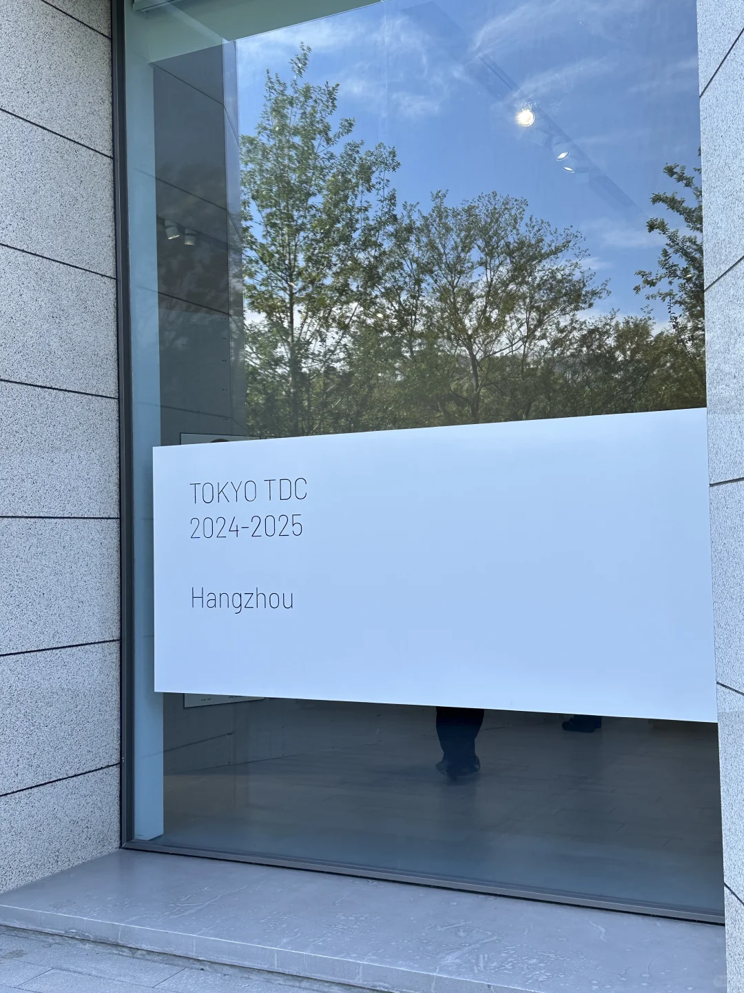 ? TOKYO TDC
