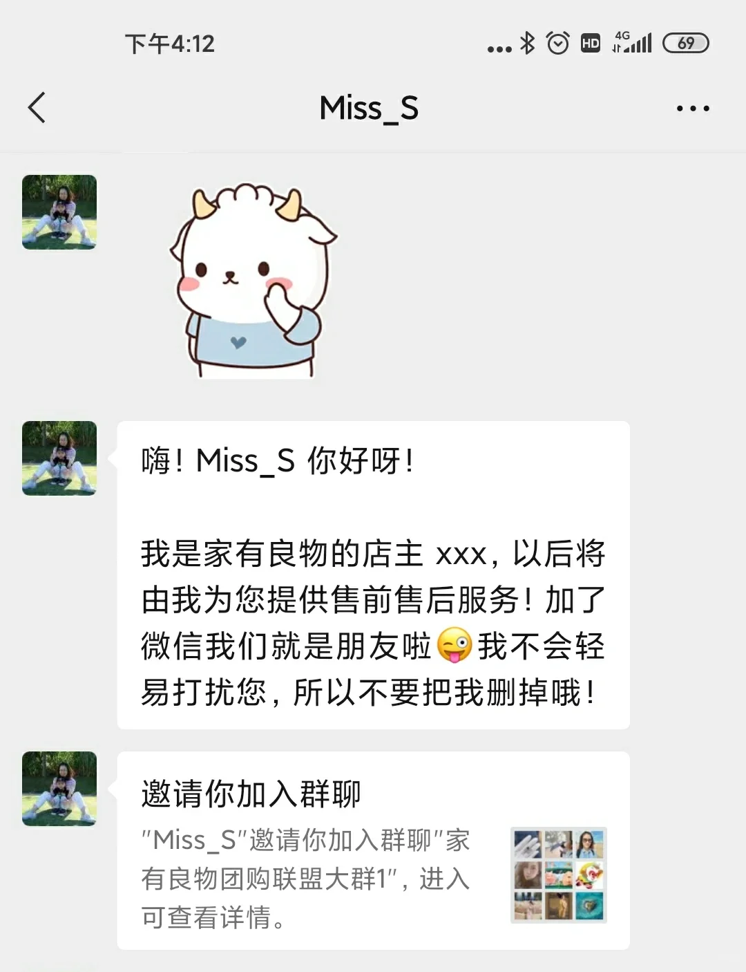 社群团购: 关于地推的一点儿建议及反思(二)