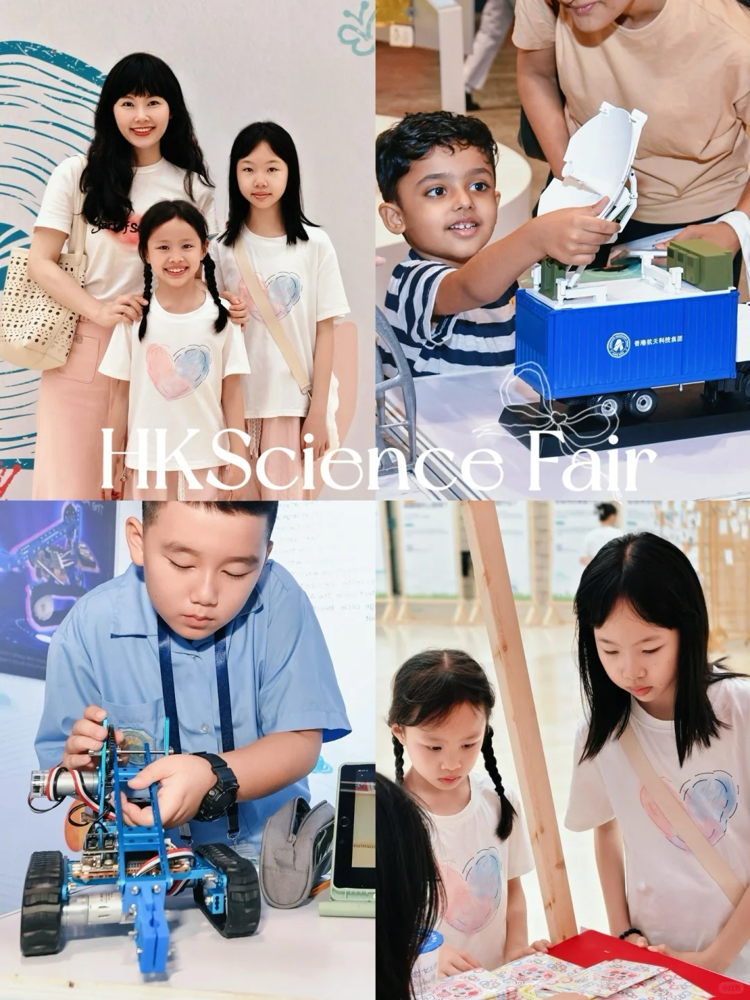 香港一站式遛娃✨终于等到香港创科展❗️