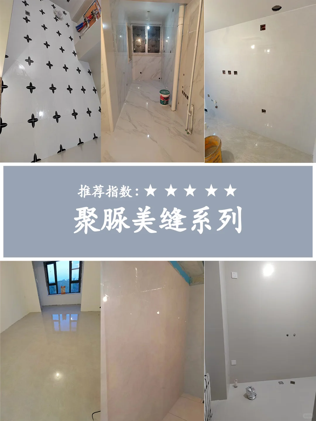 美缝价格团购优惠，北京同城免费上门测量