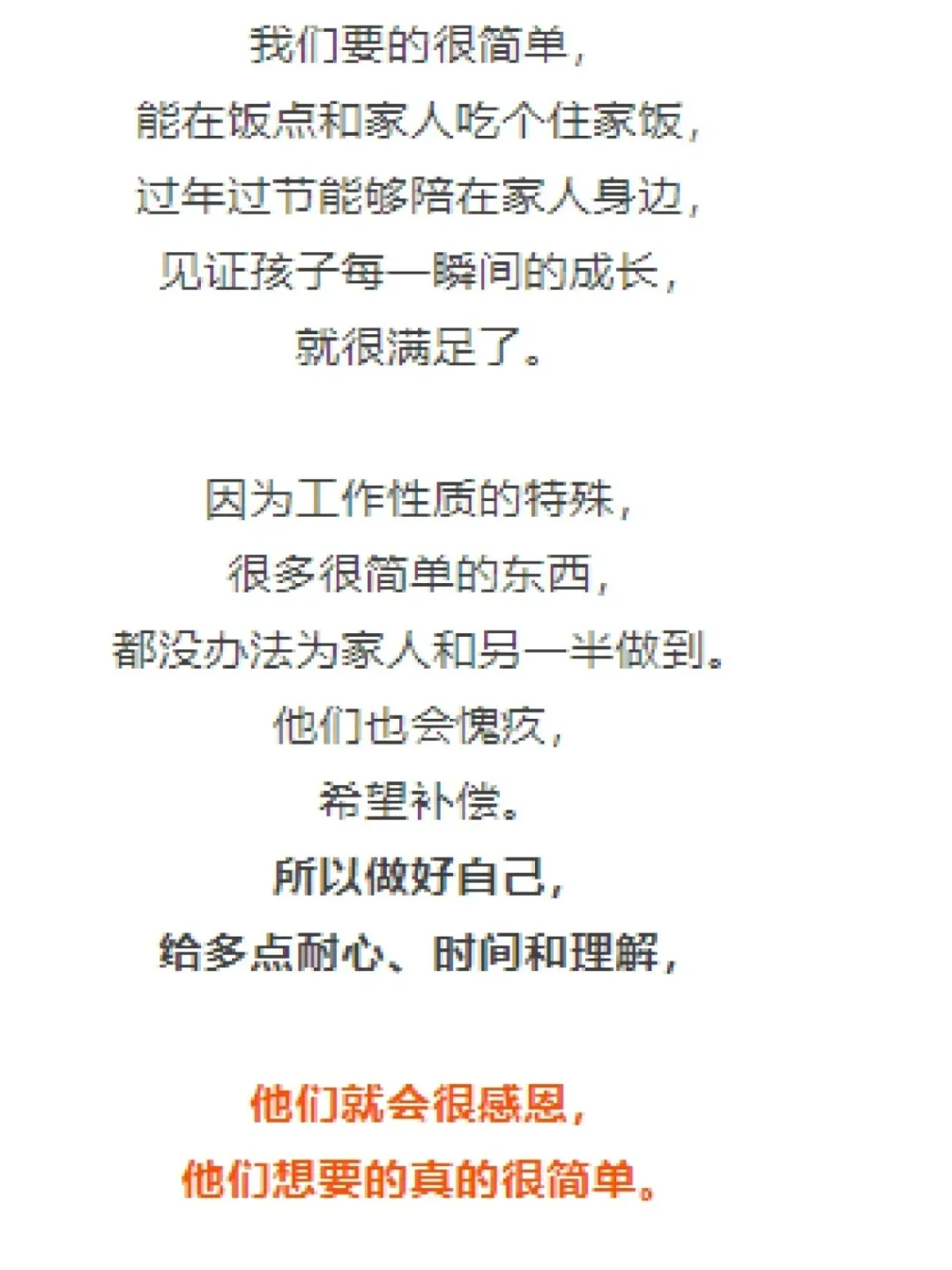 我老公是做采购的......??