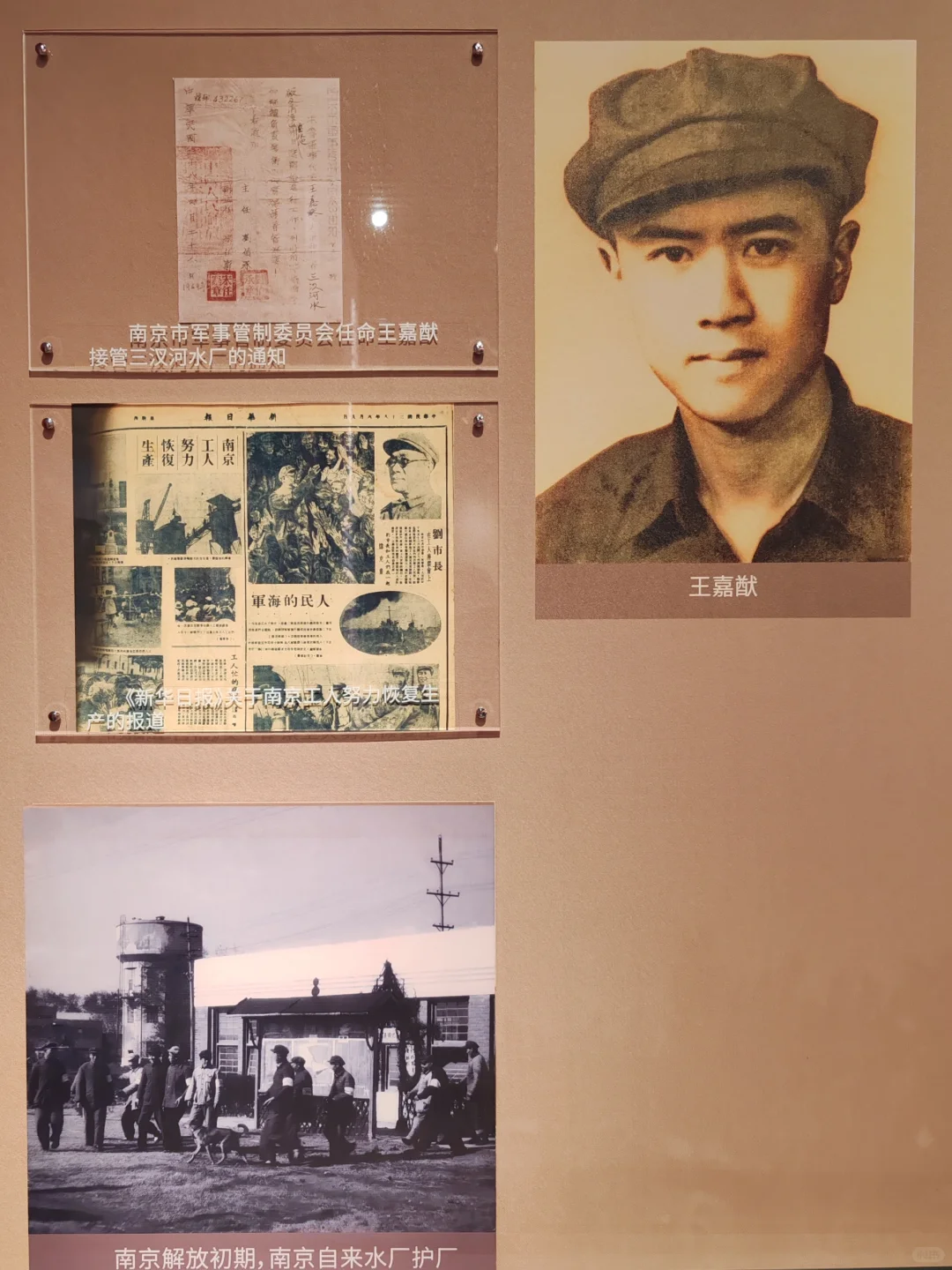 ⚙️看展｜从南京工业遗产看工业发展历程