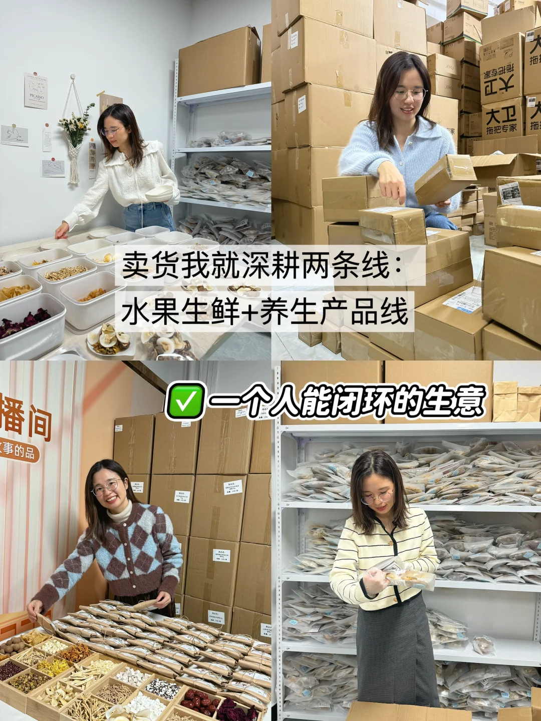 一个人，十万关注，百W收入。