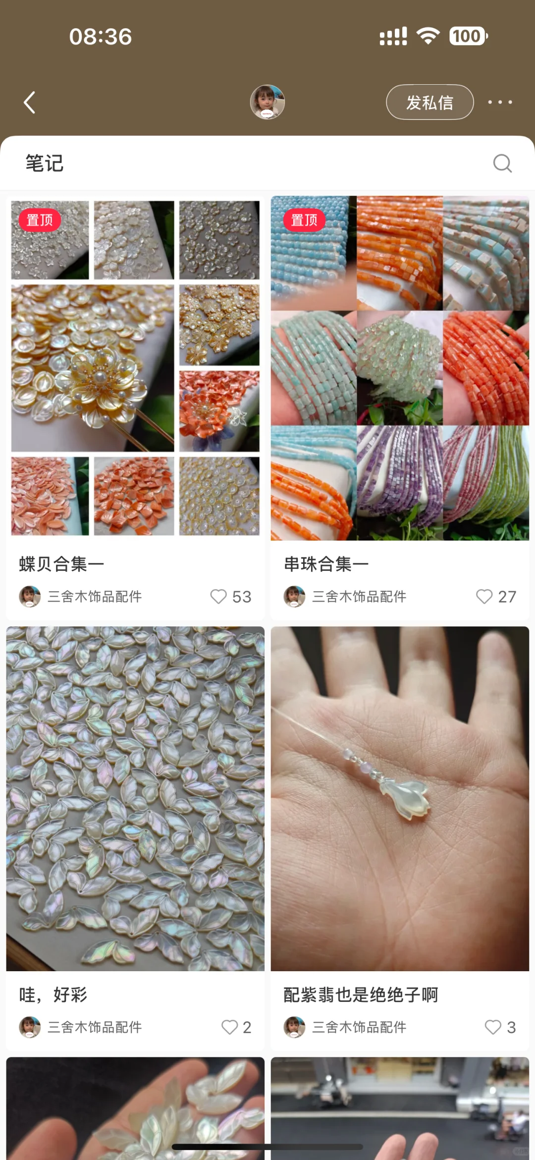 一些发簪材料团购测评推荐