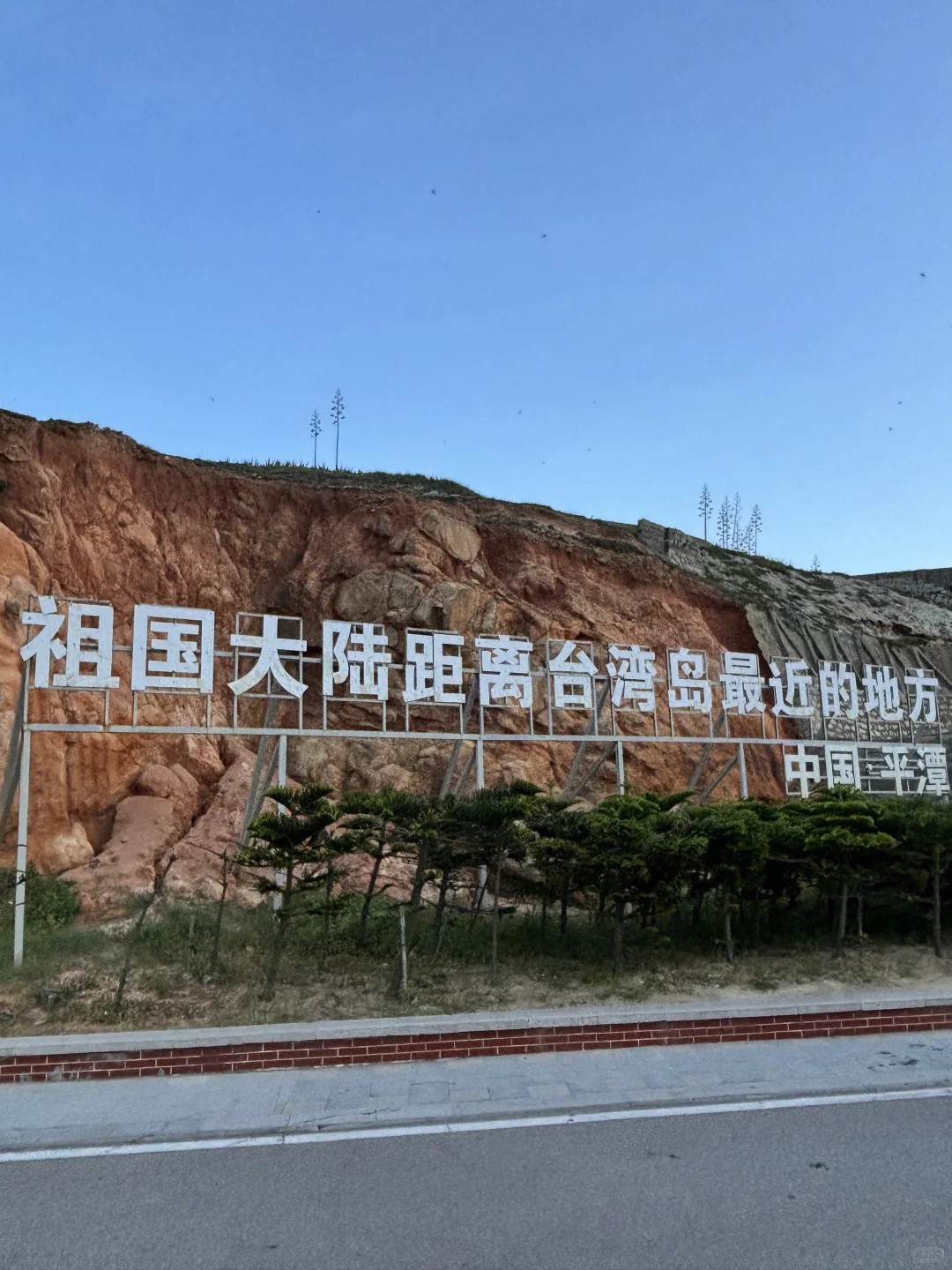 刚从平潭回来?J人花一周时间做的懒人攻略