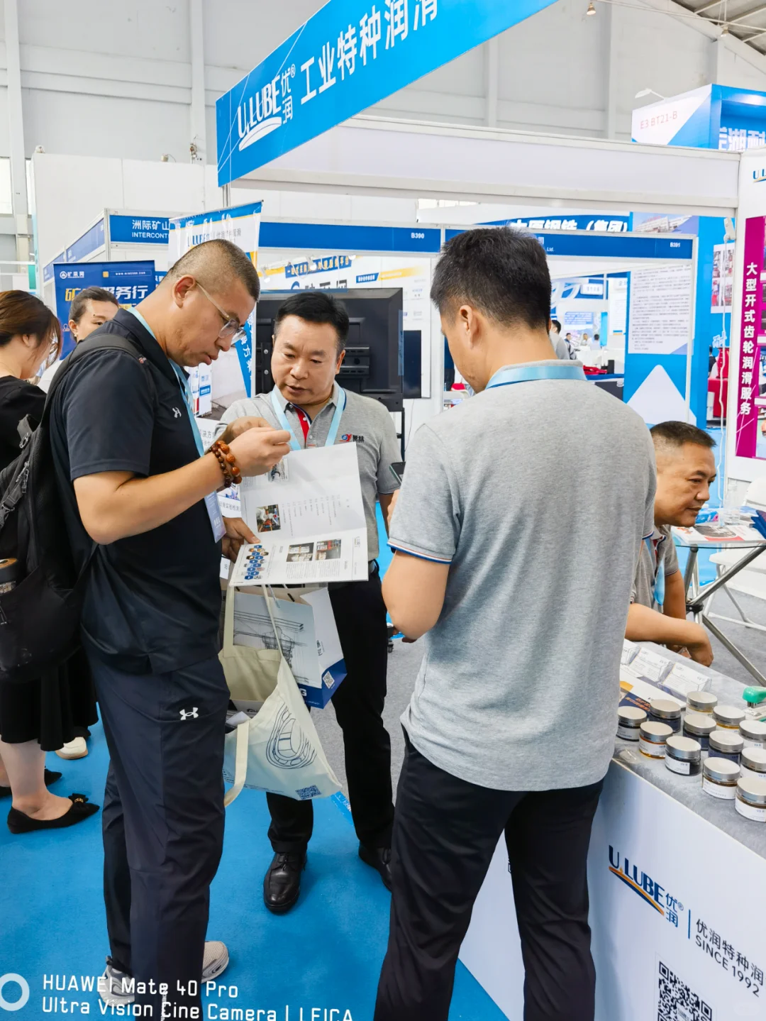 沈阳国际矿业展开始了，欢迎来优润展位交流