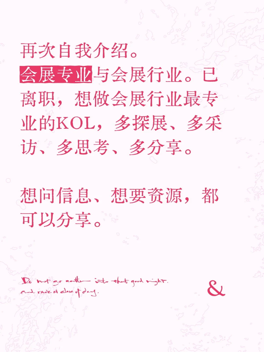 已离职，随便问