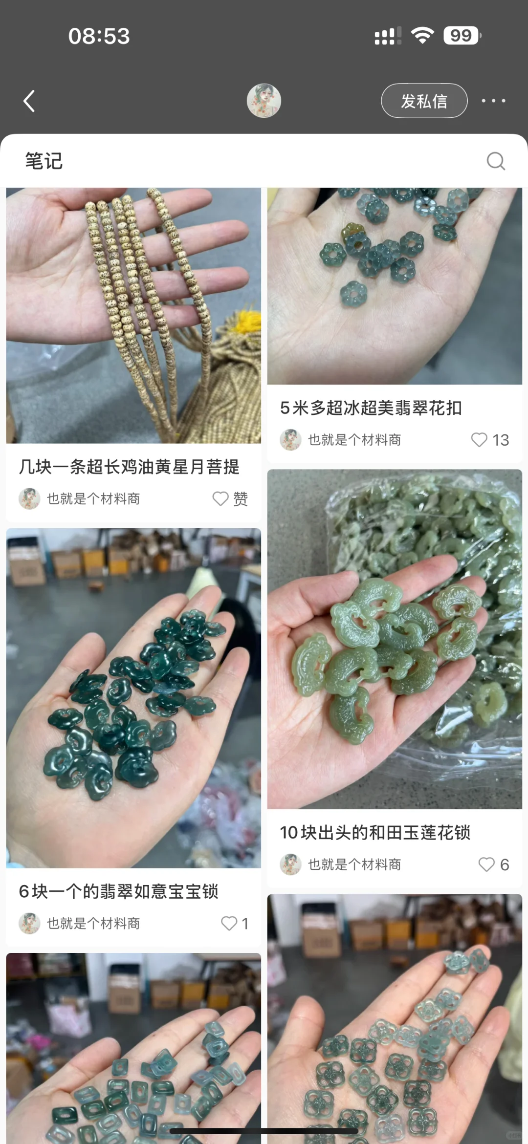 一些发簪材料团购测评推荐