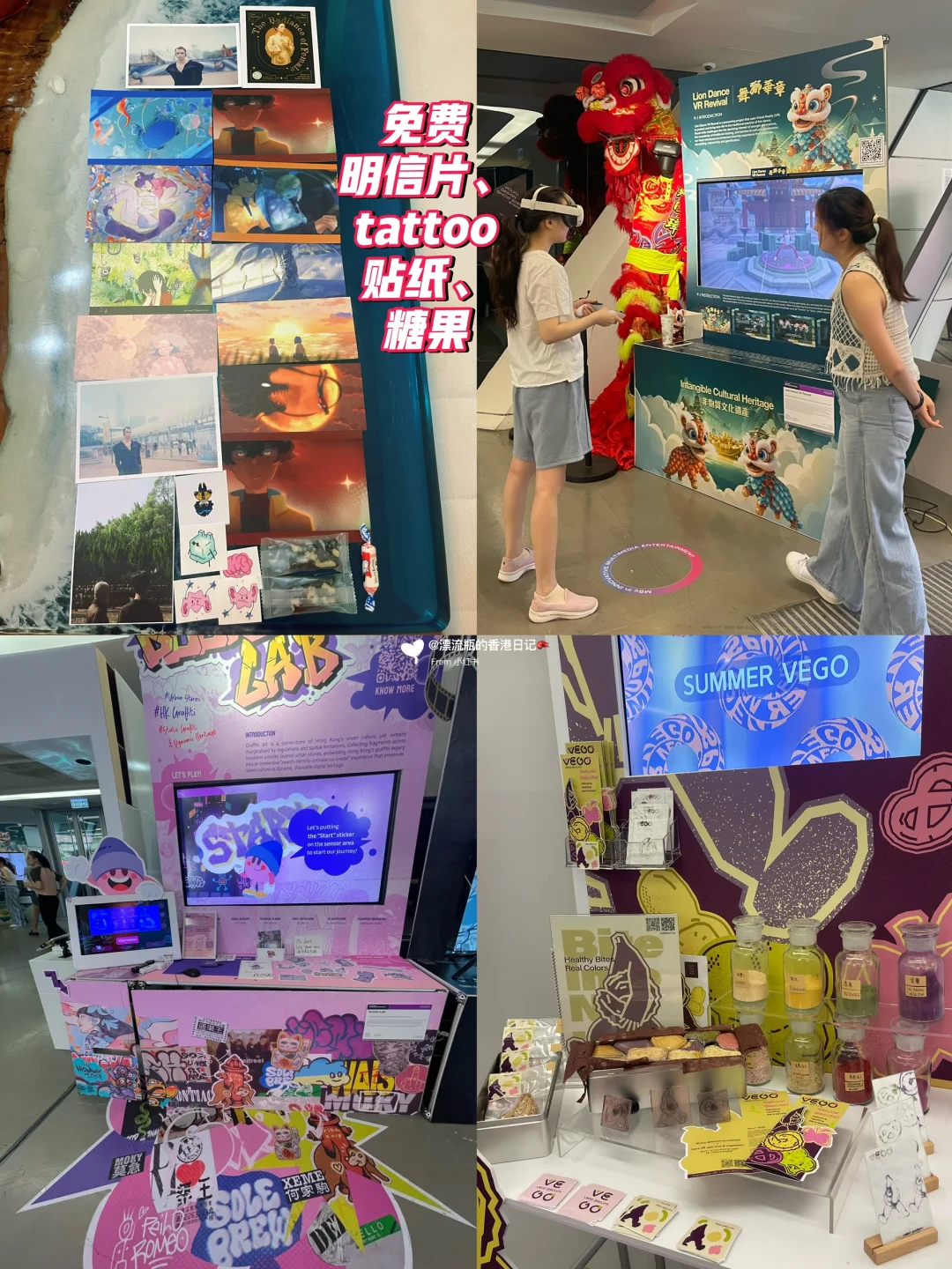 香港理工大学免费参观攻略‼️看顶尖毕业展‼️